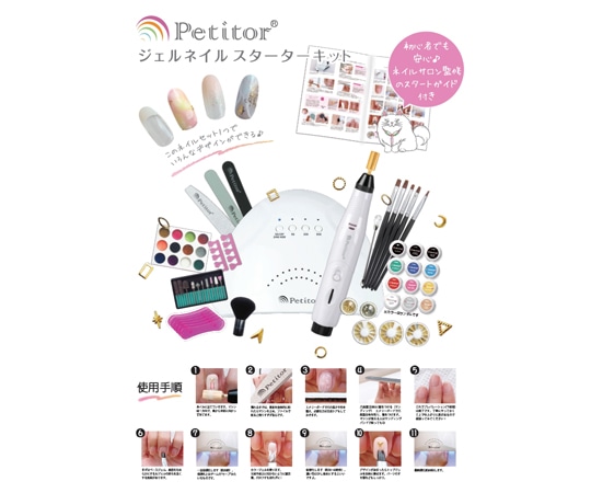 ビューティフルエンジェル プチトル ジェルネイルスターターキット KRD2021 1セット（ご注文単位1セット）【直送品】