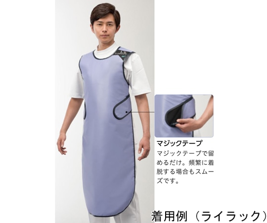 保科製作所 プレミアライト イージーエプロン イエロー 鉛当量0.35 L PAE-L 1枚（ご注文単位1枚）【直送品】