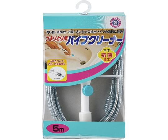 山崎産業（コンドル） エコクリーン21 パイプクリーナー50  1本（ご注文単位1本）【直送品】