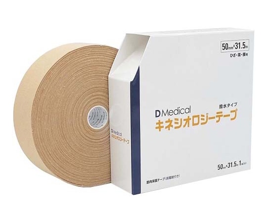 ドームメディカル DMedical キネシオロジーテープ 50mm×31.5m 1本入 DKS-50315 1本（ご注文単位1本）【直送品】