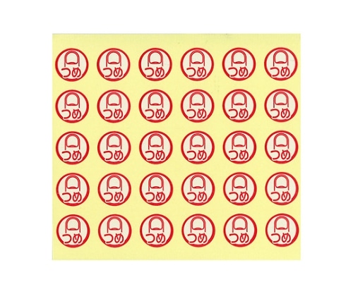 LIHITLAB 軟膏ケースラベル 6つめ HS701 1パック（150片入） HS701-6 1パック（ご注文単位1パック）【直送品】