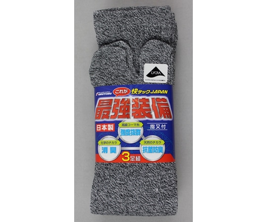 福徳産業 最強装備快テック指又 モクカラー #4073-3P-L 1組(ご注文単位1組)【直送品】