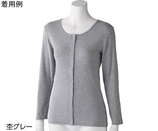 ケアファッション 婦人フライス杢長袖 ホックインナー 杢グレー LL 97525 1枚（ご注文単位1枚）【直送品】