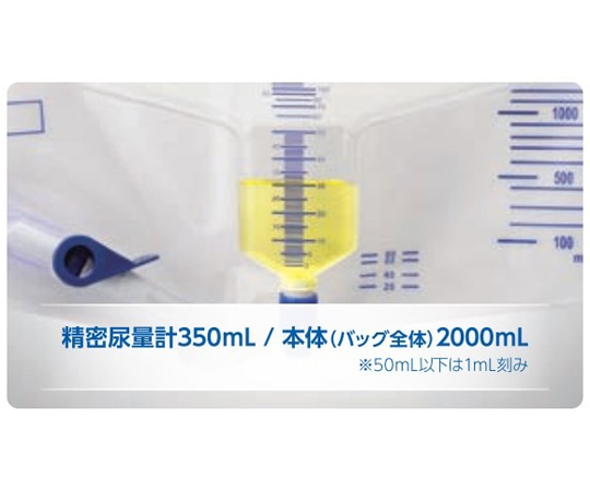 クリエートメディック クリニー採尿バッグ（精密尿量計付） 5枚入 8000013015 1箱（ご注文単位1箱）【直送品】