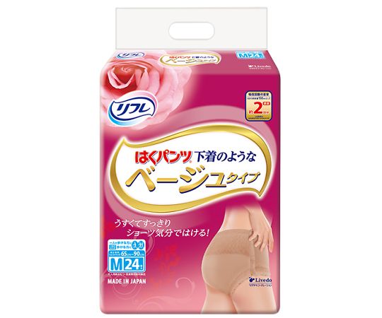 リブドゥコーポレーション リフレ はくパンツ 下着のようなベージュタイプ M 24枚×4袋 18012 1ケース（ご注文単位1ケース）【直送品】