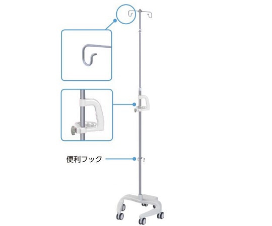 ナカバヤシ 点滴スタンド（便利フック付き） ホワイト RTS-U302 W 1個（ご注文単位1個）【直送品】