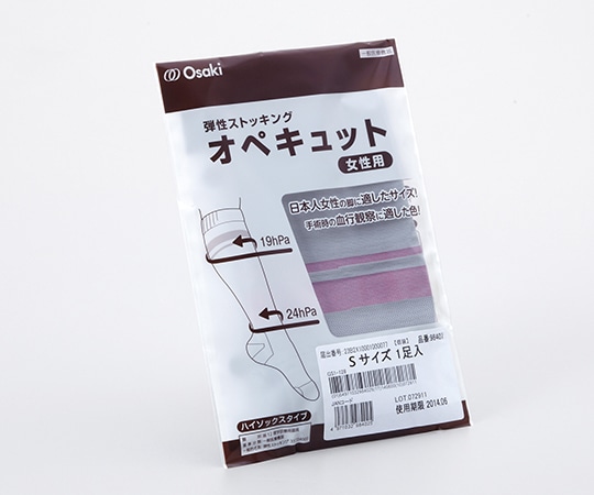 オオサキメディカル オペキュット 女性用 ハイソックスタイプ S グレー 98401 1個（ご注文単位1個）【直送品】
