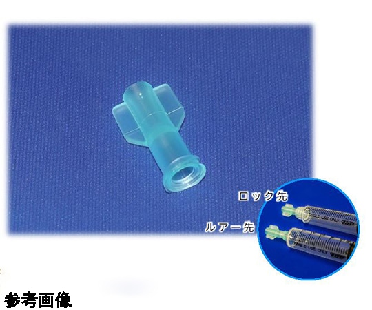 トップ ロックキャップ オス用タイプ 1箱（100個入）  1箱（ご注文単位1箱）【直送品】