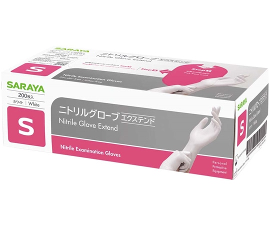 サラヤ ニトリルグローブエクステンド ホワイト 200枚×10箱入 S 50946 1ケース（ご注文単位1ケース）【直送品】