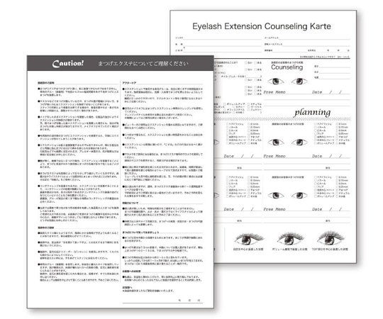 CML アイラッシュ エクステンション カルテ 5セット K031010 1個（ご注文単位1個）【直送品】