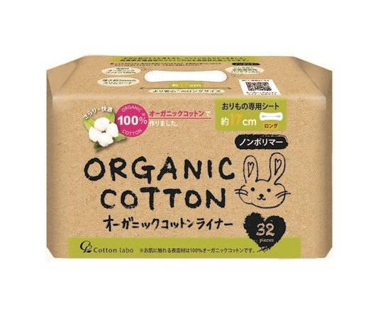コットン・ラボ オーガニックコットン ライナーロング 32個×48パック入 92500-24 1ケース（ご注文単位1ケース）【直送品】