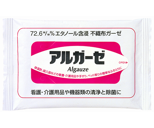 サラヤ アルガーゼ 携帯用 10枚×120個入 71758 1ケース（ご注文単位1ケース）【直送品】