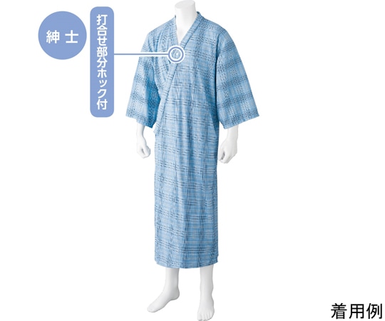 ケアファッション ヒモなし楽々!やわらかワンタッチねまき（紳士）ブルー系 M 800228 1着（ご注文単位1着）【直送品】