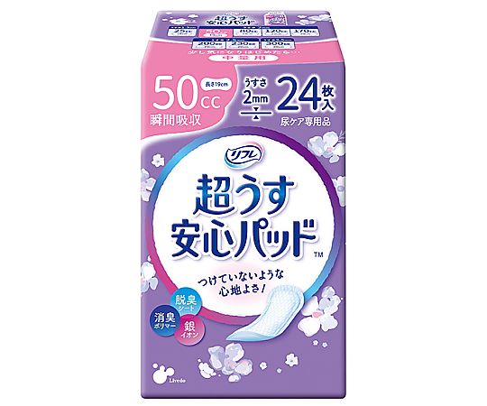 リブドゥコーポレーション リフレ 超うす安心パッド 50cc 24枚×24袋 18402 1ケース（ご注文単位1ケース）【直送品】