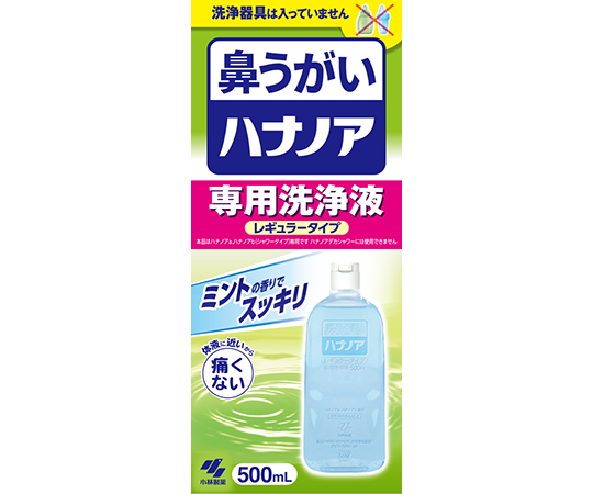 小林製薬 ハナノア専用洗浄液 500mL 16個入 1ケース(ご注文単位1ケース)【直送品】