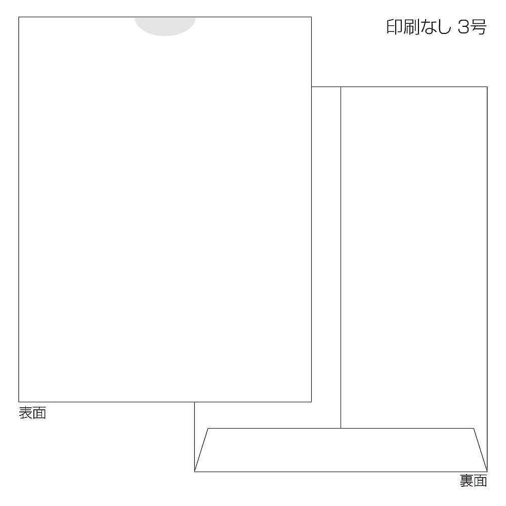 金鵄製作所 紙薬袋 3号 無地 手書き用 1000枚入 60034-000 1箱（ご注文単位1箱）【直送品】