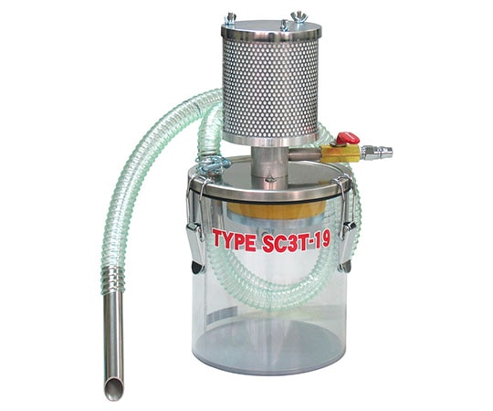 オオサワ サイレントクリーナー 160×160×340mm SC3T-19 1個（ご注文単位1個）【直送品】