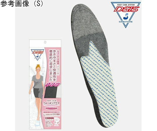 三進興産 DSISソルボウォーキングエア レディース S  1足（ご注文単位1足）【直送品】