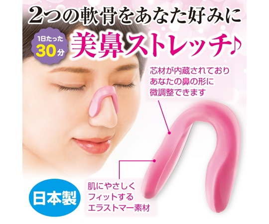 グリム Hana-美 ボーテ  1個（ご注文単位1個）【直送品】