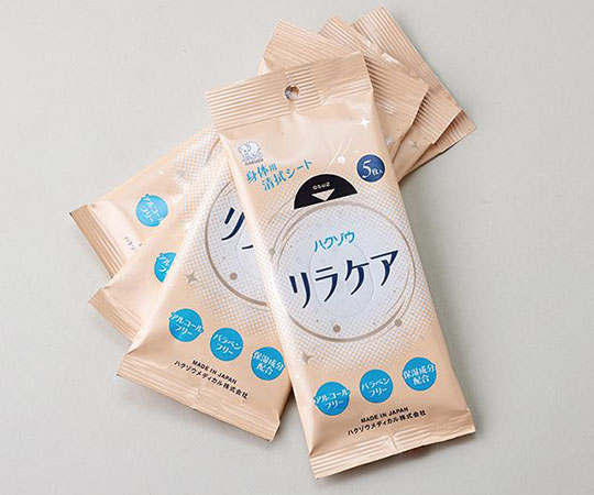 ハクゾウメディカル ハクゾウリラケア 150×300mm 5枚×25袋入 2600250 1箱（ご注文単位1箱）【直送品】