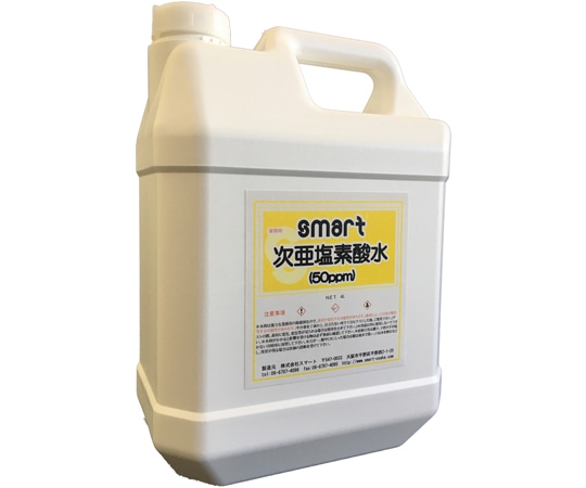 スマート 次亜塩素酸水 50ppm 4L×4本 1箱(ご注文単位1箱)【直送品】
