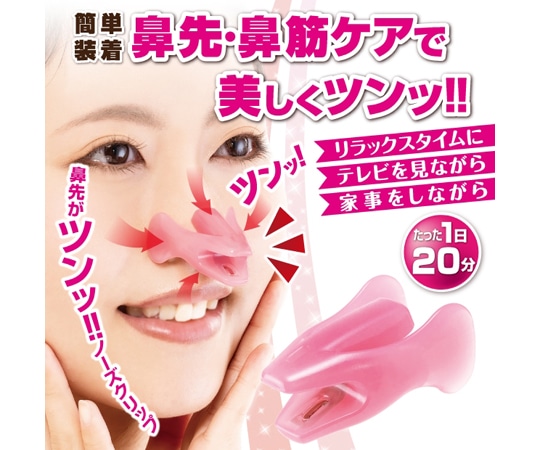 グリム Hana-ツン θ  1個（ご注文単位1個）【直送品】