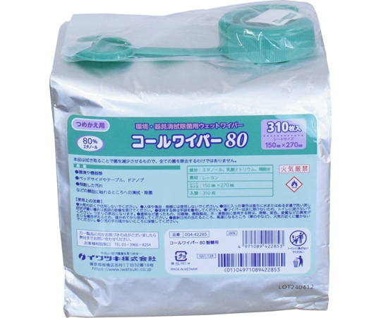 イワツキ コールワイパー80 15x27cm 詰替用 310枚×6袋 004 1ケース（ご注文単位1ケース）【直送品】