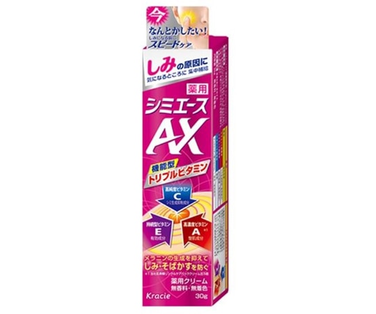 クラシエホームプロダクツ販売 薬用 シミエースAX  1本（ご注文単位1本）【直送品】