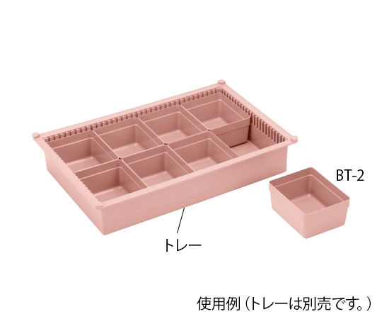 サカセ BTトレーモジュールアクセサリー(W122×D160×H83mm)ピーチ BT-3 1個(ご注文単位1個)【直送品】
