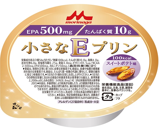 森永乳業クリニコ 小さなEプリン スイートポテト味 24個入 0655151 1箱(ご注文単位1箱)【直送品】