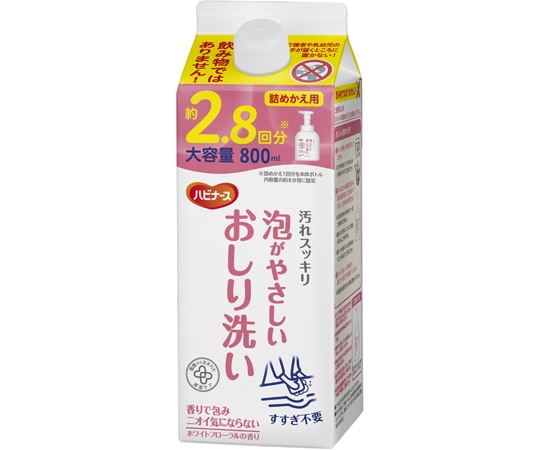 ピジョン 泡がやさしいおしり洗い 詰替用 800mL 1ケース（12本入） 1039905 1ケース（ご注文単位1ケース）【直送品】