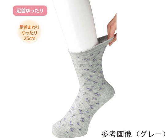 ケアファッション 婦人毛混足首ゆったり名前の書けるソックス グレー 22~24cm 1883 1足(ご注文単位1足)【直送品】