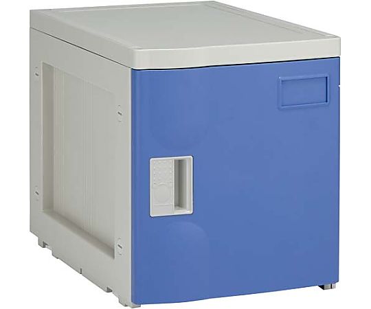 ラック・イン・オータム プラロッカーS 錠なし 上置用 扉ブルー PL-S-BL-H 1台（ご注文単位1台）【直送品】