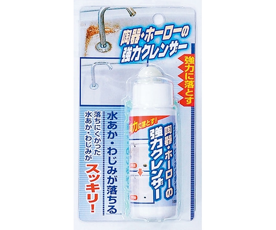 高森コーキ 陶器・ホーローの強力クレンザー TU-25BP 1個（ご注文単位1個）【直送品】