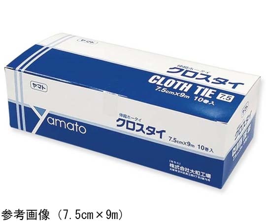 Yamato（大和工場） クロスタイ 9cm×9m 10巻入 466136 1箱（ご注文単位1箱）【直送品】