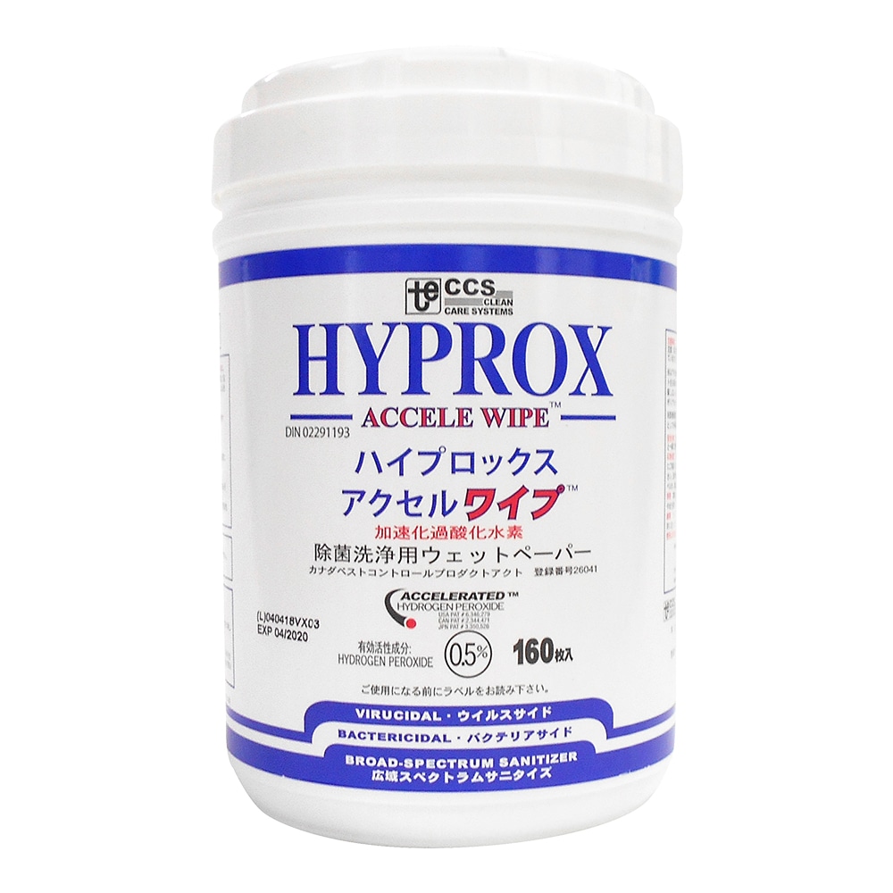 VIROX ハイプロックス アクセル 1ケース(12本×160枚入) V1704 1ケース(ご注文単位1ケース)【直送品】