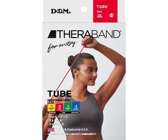 TheraBand セラチューブフォーエントリー レッド #TTE-12 1個（ご注文単位1個）【直送品】