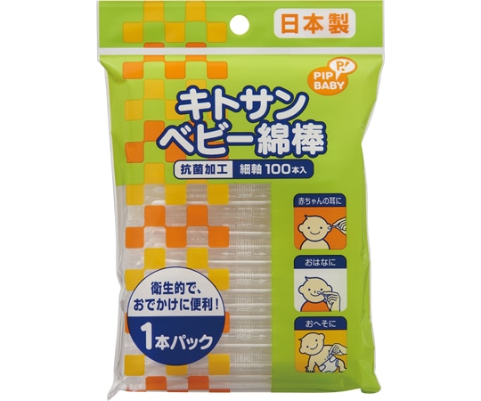 ピップ キトサンベビー綿棒 細軸 1個(100本入) B025 1個(ご注文単位1個)【直送品】