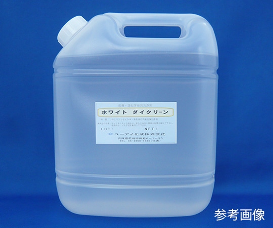 ユーアイ化成 染色液落し ホワイト ダイクリーン 4kg 3920 1本(ご注文単位1本)【直送品】