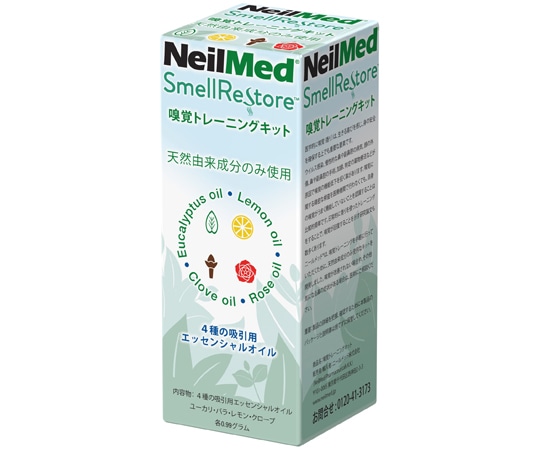 ニールメッド 嗅覚トレーニングキット スメルリストア  1箱（ご注文単位1箱）【直送品】