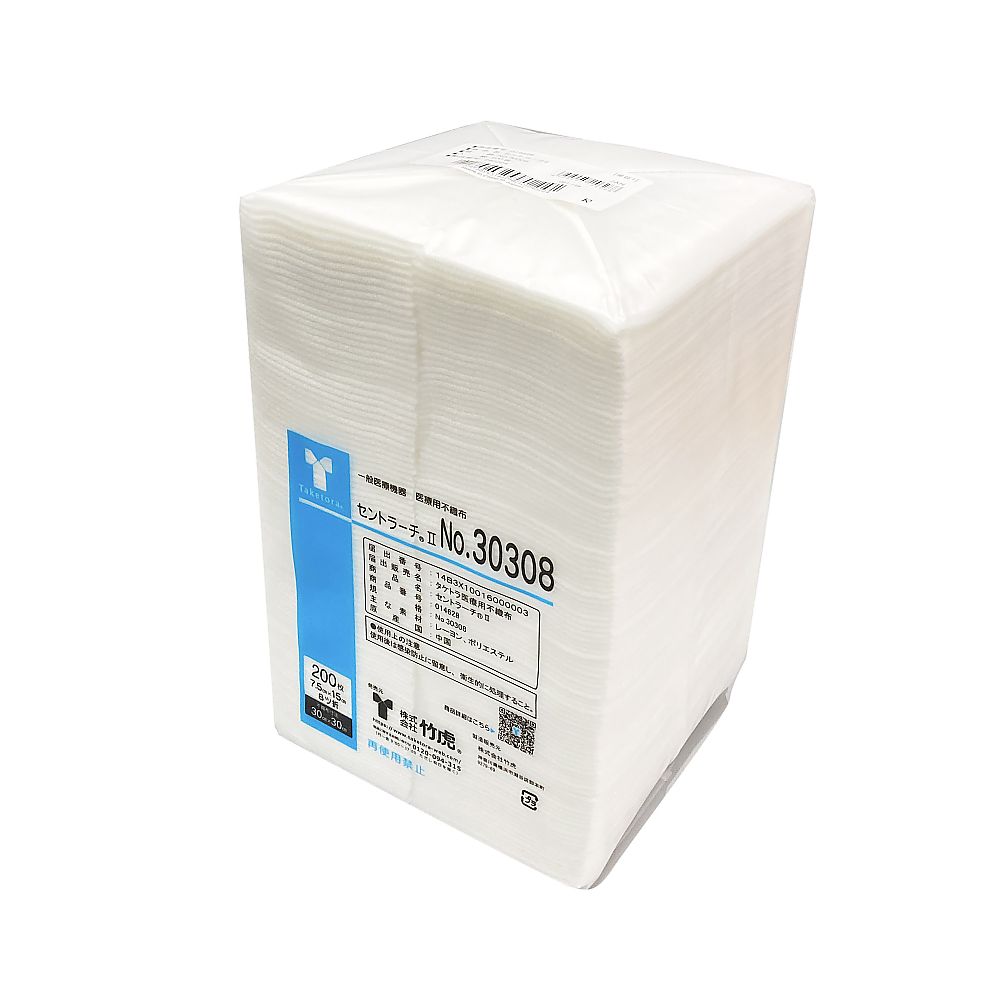 竹虎 セントラーチIINo.30308 8ツ折 200枚入×10包入 014628 1ケース（ご注文単位1ケース）【直送品】