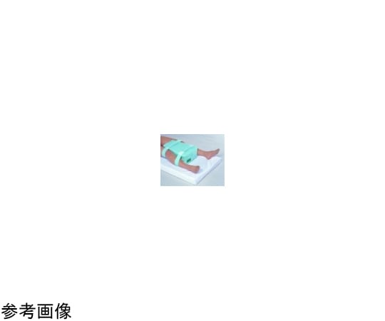 看護用品研究所 ブレスクッション 外転枕(台形型)M BL-509(M) 1台(ご注文単位1台)【直送品】