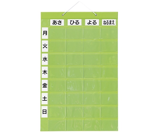 金鵄製作所 おくすりカレンダー グリーン 4用法8段タイプ ダブルポケット 20枚/箱 KWP2-32-GR 1箱（ご注文単位1箱）【直送品】