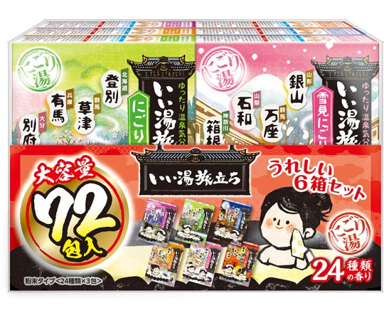 白元アース いい湯旅立ち 大容量パック 1ケース(72包×6個入) 22509-7 1ケース(ご注文単位1ケース)【直送品】