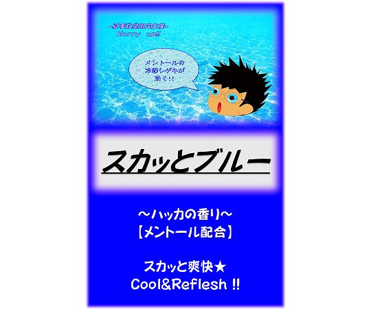 アサヒ商会 アサヒ入浴剤 スカッとブルー 10kg  1箱（ご注文単位1箱）【直送品】