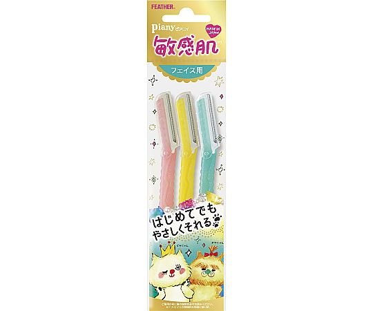 フェザー ピアニィ敏感肌フェィス用 3本入  1個（ご注文単位1個）【直送品】