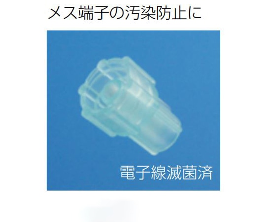 トップ 保護栓 ロックタイプ 1箱(100個入) 05502 1箱(ご注文単位1箱)【直送品】