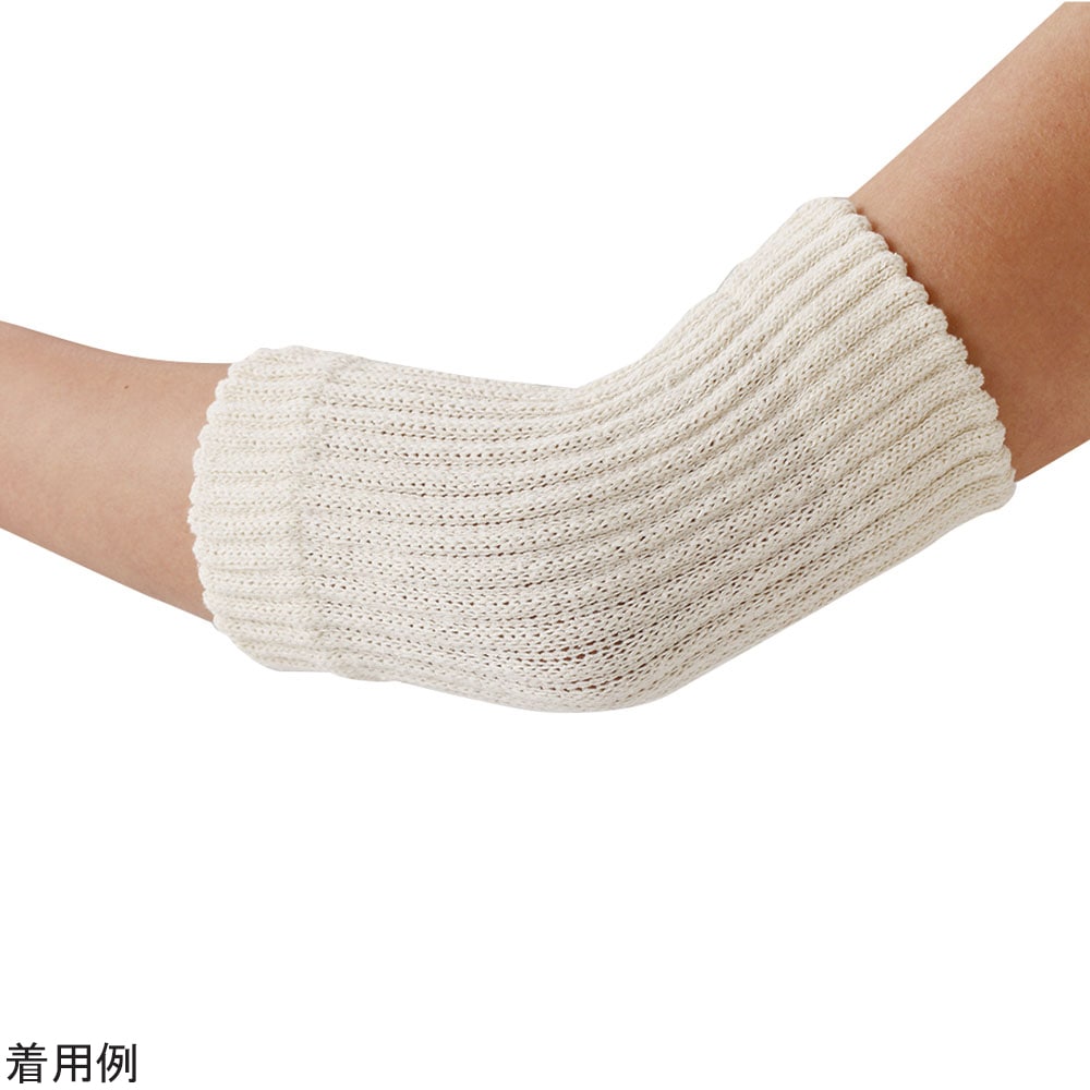 セルヴァン ゆったり編んだシルク混サポーター ひじ用 1組（2枚入） 5390000 1組（ご注文単位1組）【直送品】