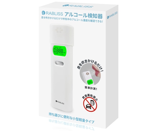 RABLISS アルコール検知器 100個入 KO270 1ケース(ご注文単位1ケース)【直送品】