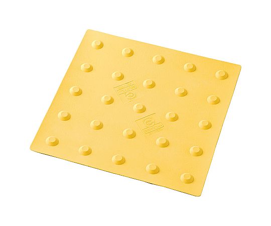 アズワン 点字タイル 止まれ(JIS規格) 30枚 391-34 1セット(ご注文単位1セット)【直送品】